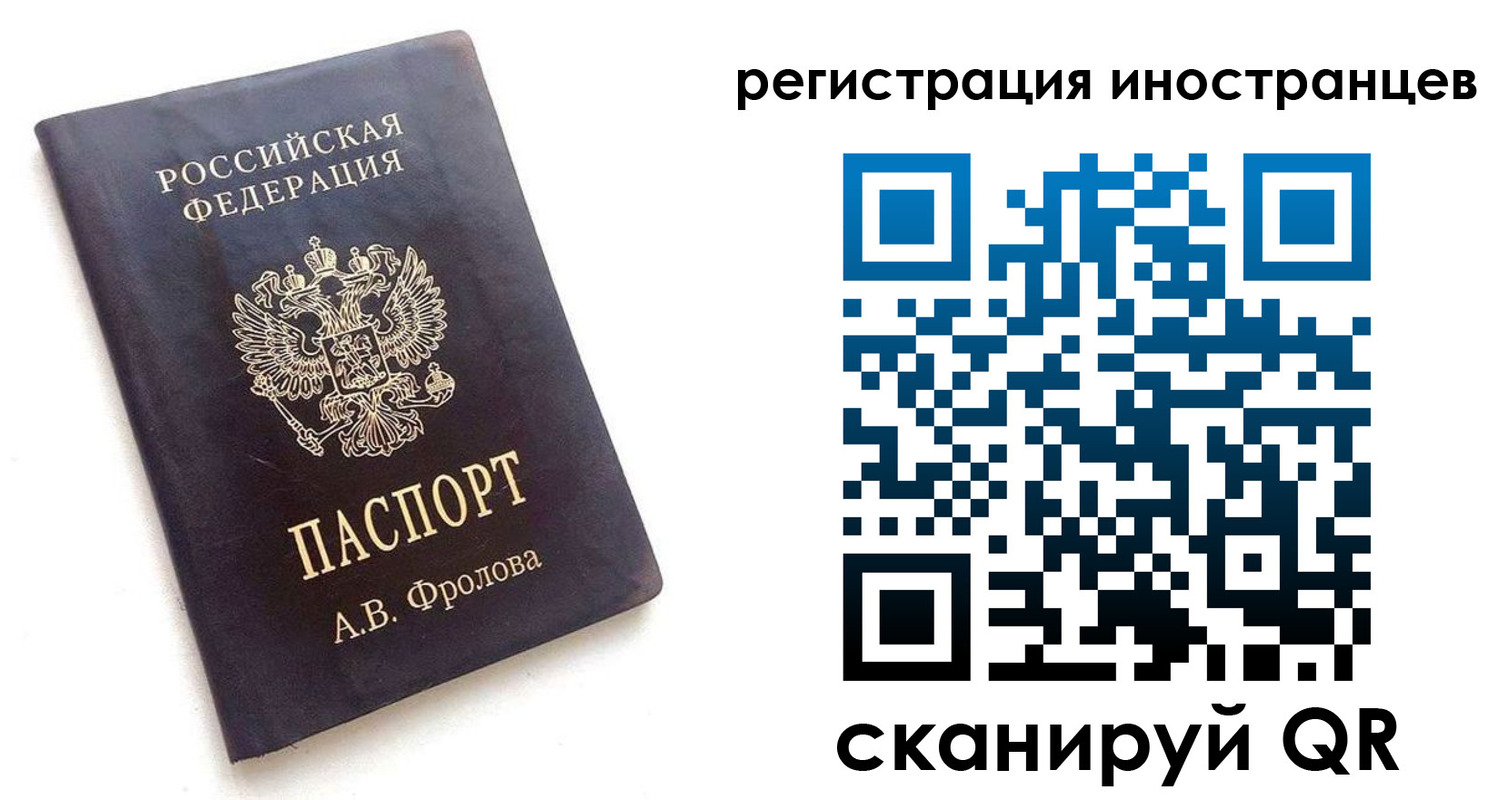 где прописаться в Жирновске