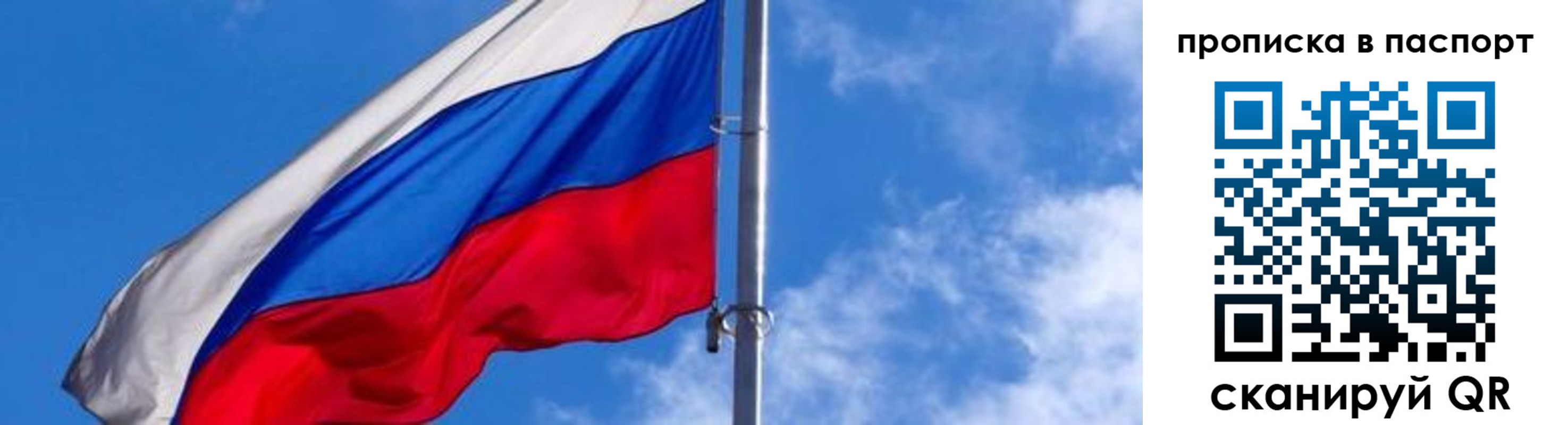 прописка для военкомата в Жирновске