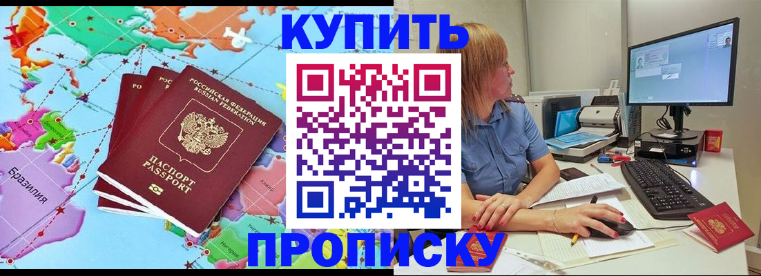 регистрация для дет. сада в Жирновске