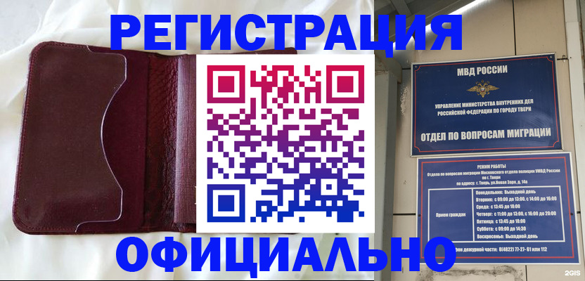 временная регистрация госуслуги в Жирновске