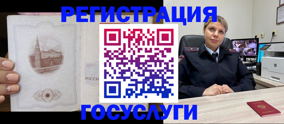 прописка для кредита в Жирновске